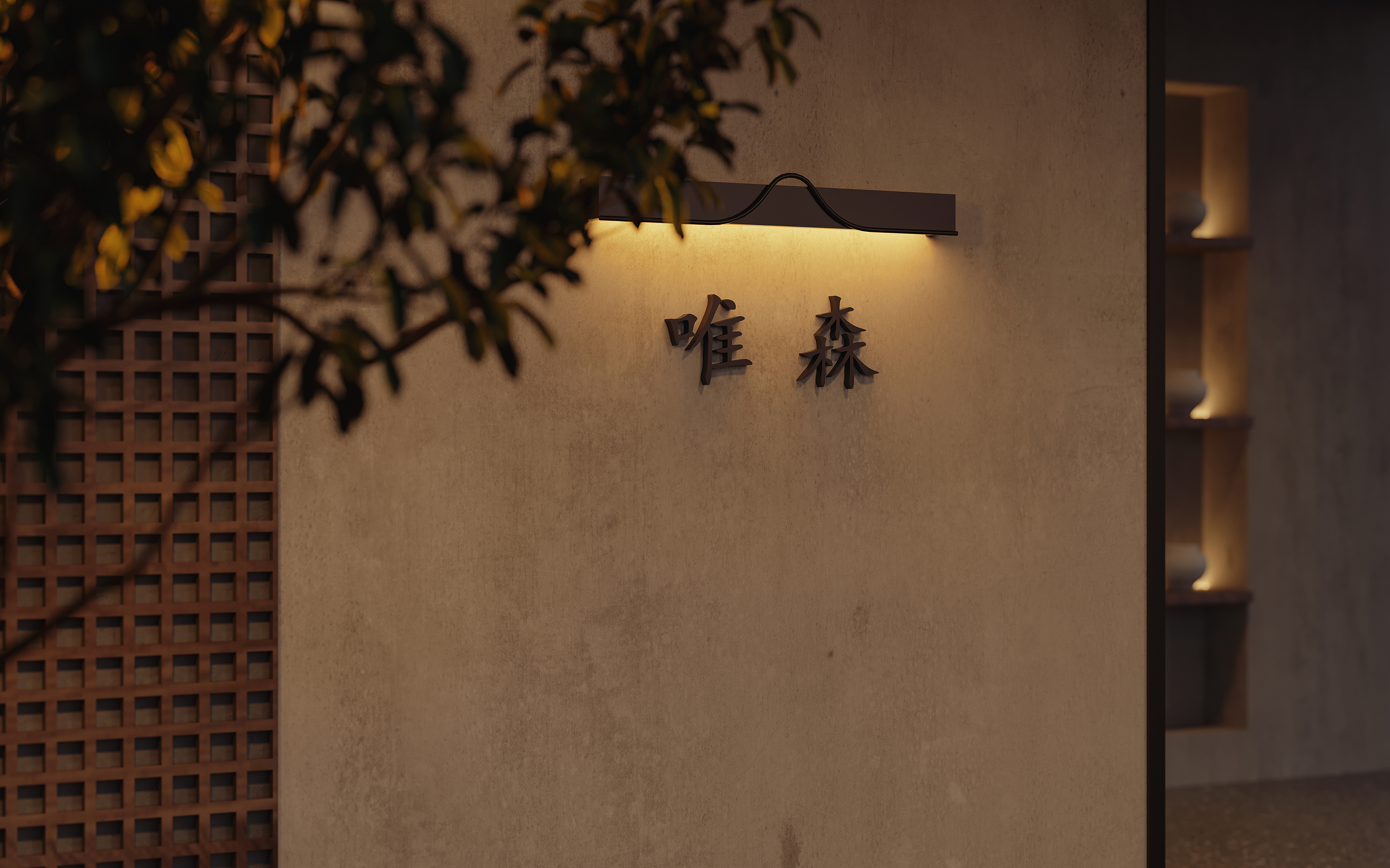 格任玄 (2).jpg