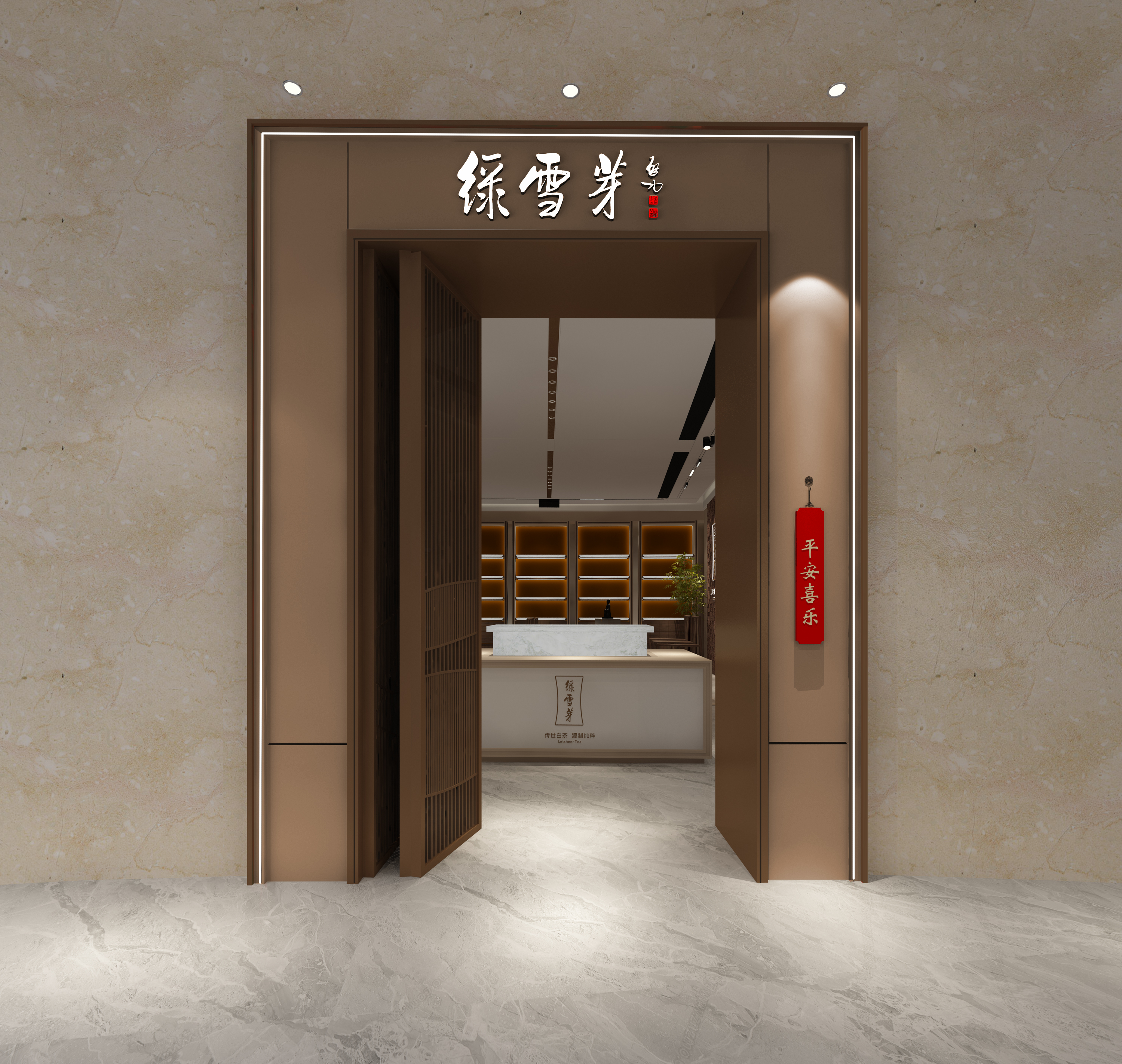 格任玄 (6).jpeg
